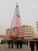 2016年1月20日河北永明胜利召开自主研发的DB30多功